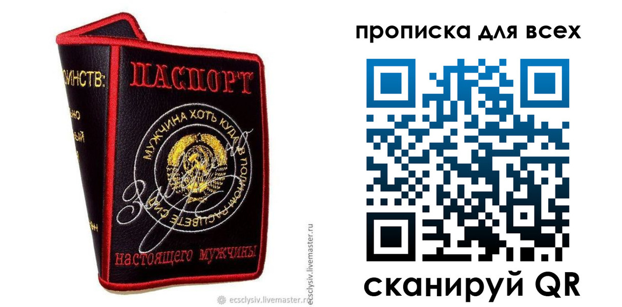 временная регистрация для всех в Нижней Туре