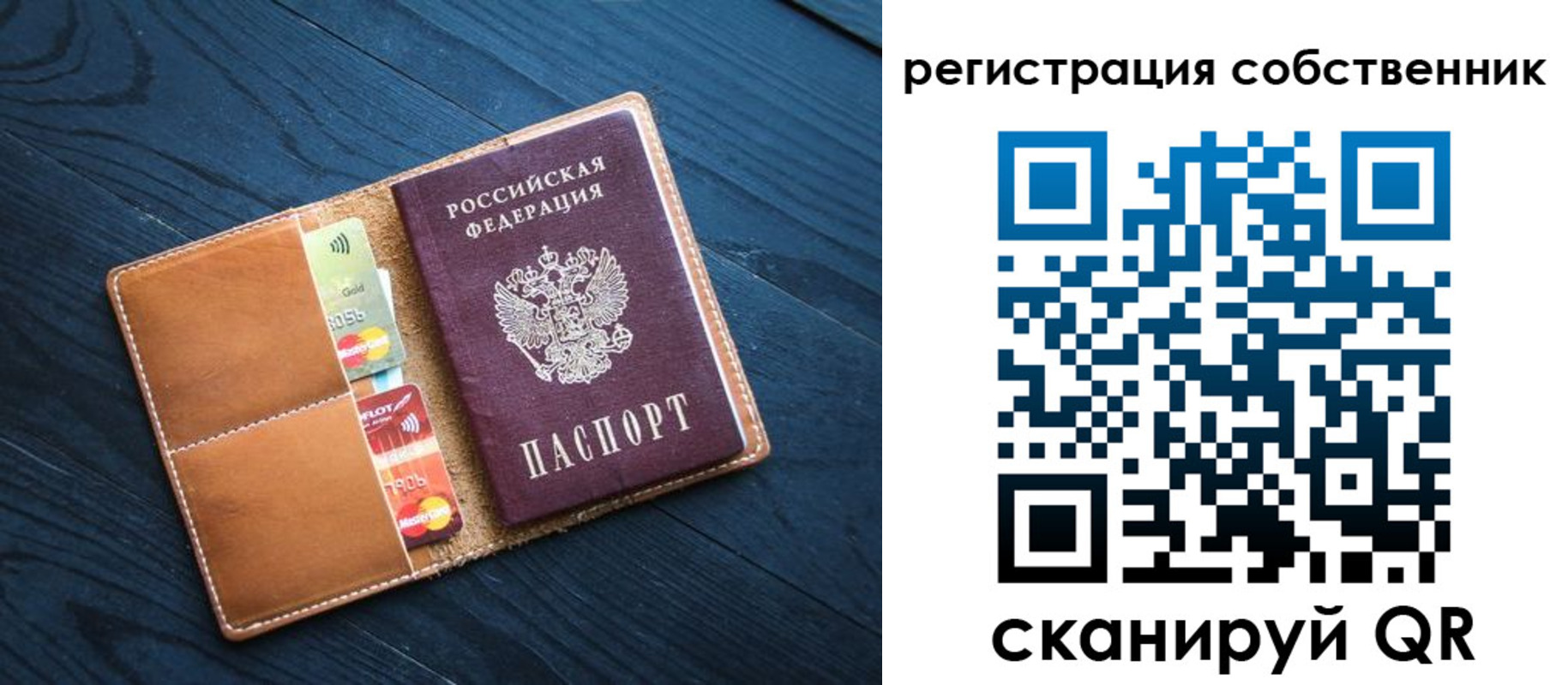 прописка штамп в Нижней Туре