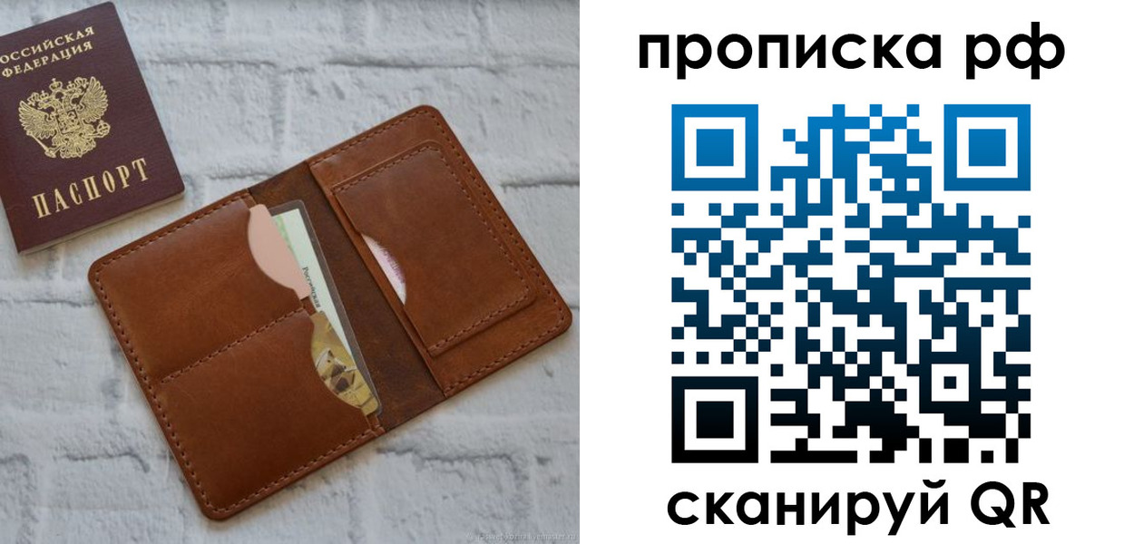 где прописаться в Нижней Туре