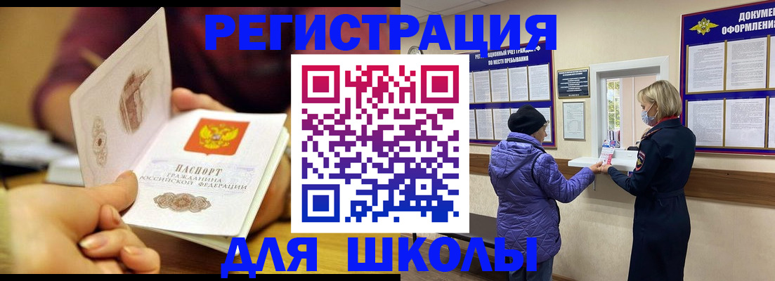 временная регистрация 2025 в Нижней Туре