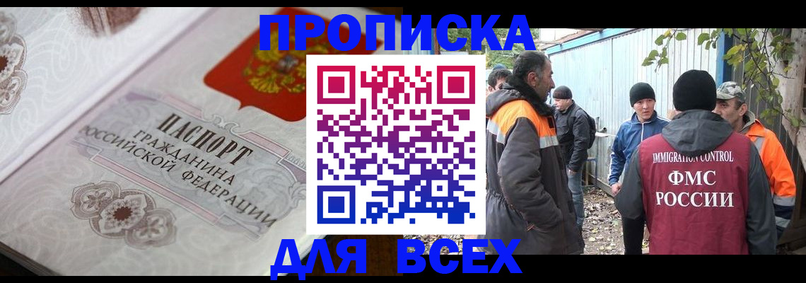 прописка ребенка в Нижней Туре