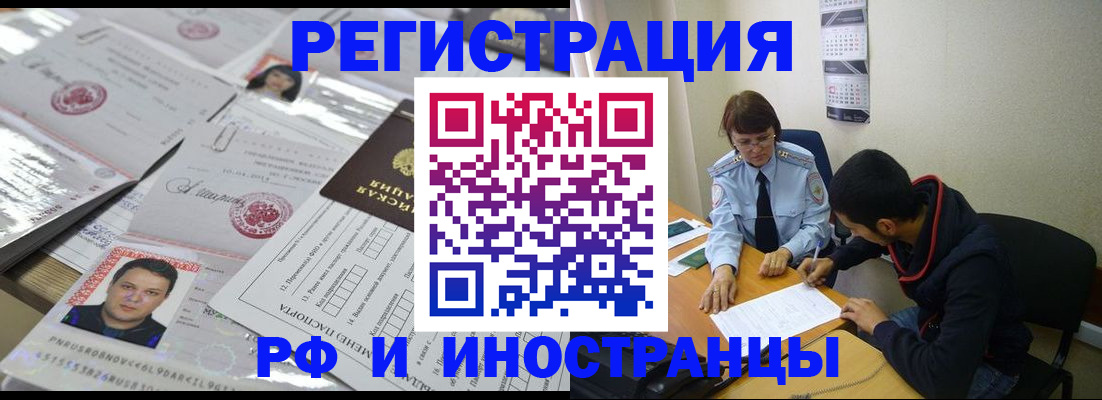 прописка гарантия в Нижней Туре