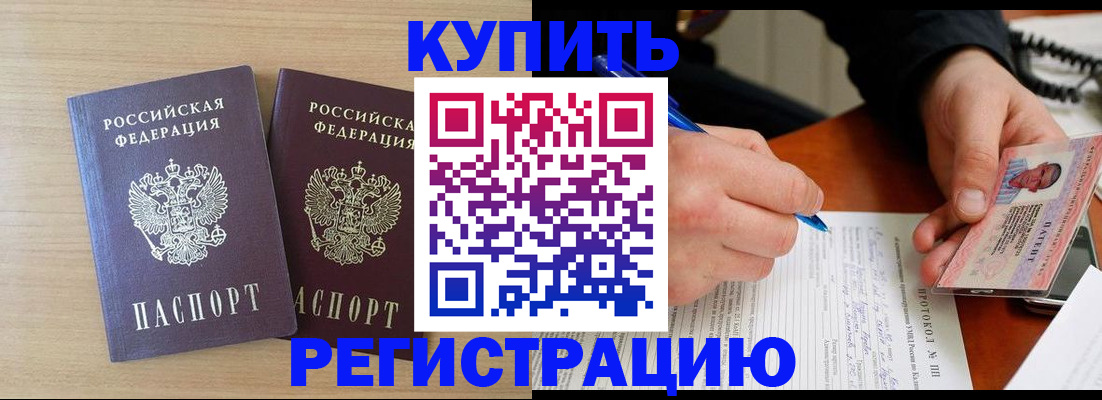 временная регистрация гарантия в Нижней Туре
